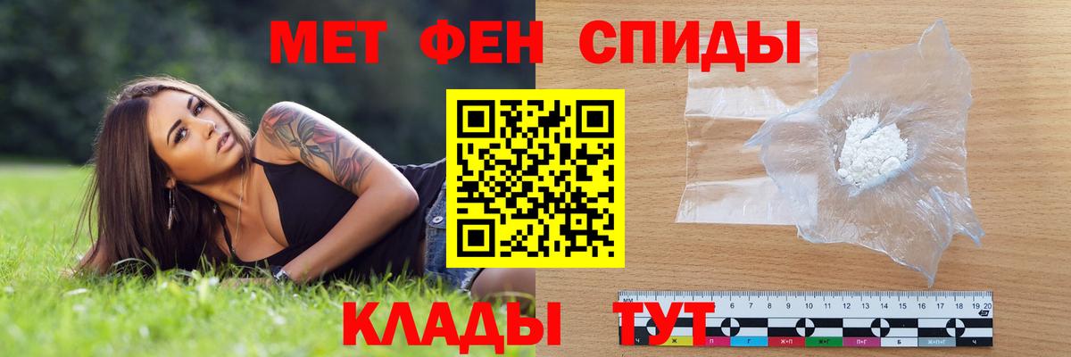 АМФЕТАМИН  АМФ  Миллерово  Вход с VPN  Amphetamine Premium 