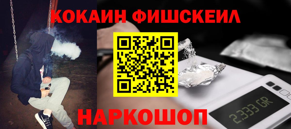 Миллерово  COCAIN 98%  COCAIN  Кокаин 99%  Вход с VPN 