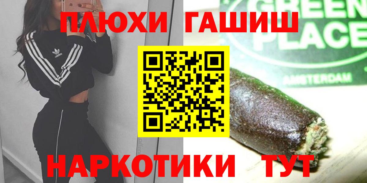 Миллерово  Гашиш гашик  ГАШ индика сатива  Вход с VPN 