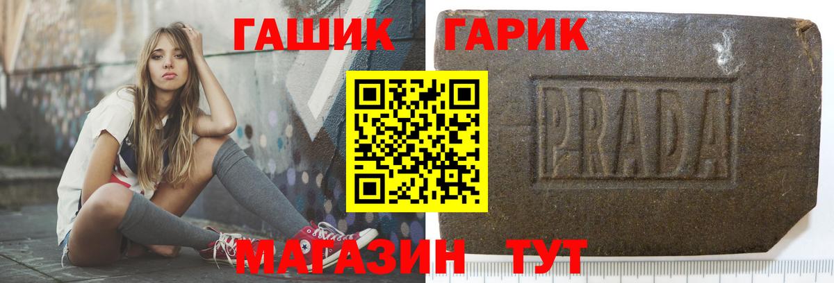 Гашиш VHQ Миллерово