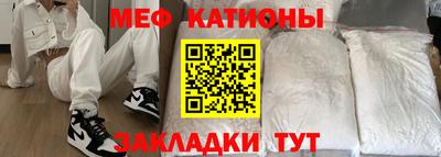 мефедрон мука Донской