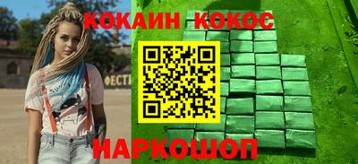 кокаин колумбия Дубна