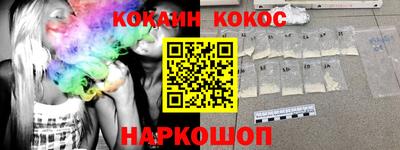 2c-b Донецк