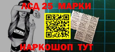2c-b Донецк