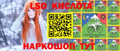 2c-b Донецк