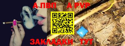 мефедрон мука Донской