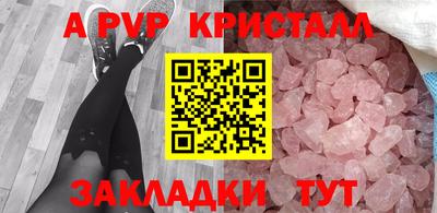 2c-b Донецк