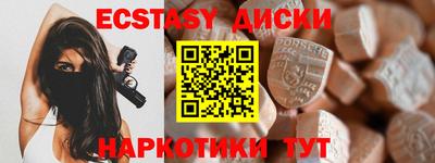 2c-b Донецк