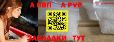 мефедрон мука Донской