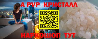 мефедрон мука Донской