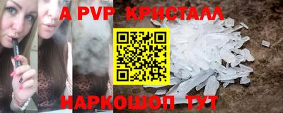 мефедрон мука Донской