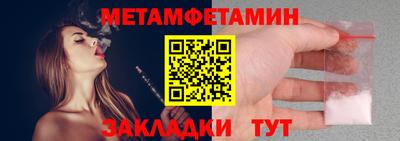 мефедрон мука Донской