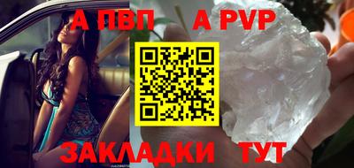 2c-b Донецк