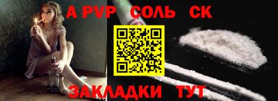 мефедрон мука Донской
