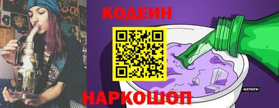 2c-b Донецк