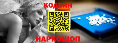 2c-b Донецк