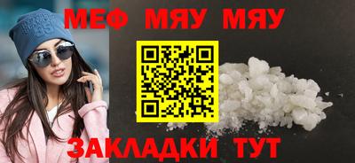 мефедрон мука Донской