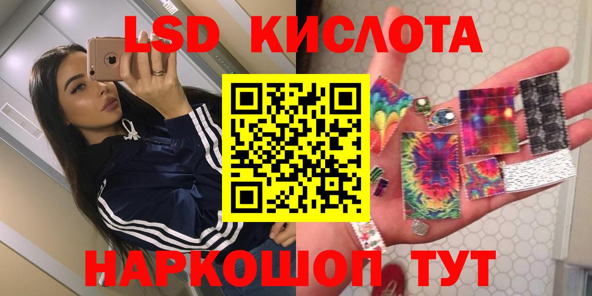 Лсд 25 экстази ecstasy Миллерово