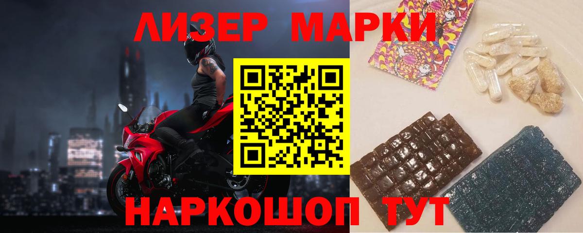 Миллерово  ЛСД экстази ecstasy  LSD-25 экстази  Вход с VPN 