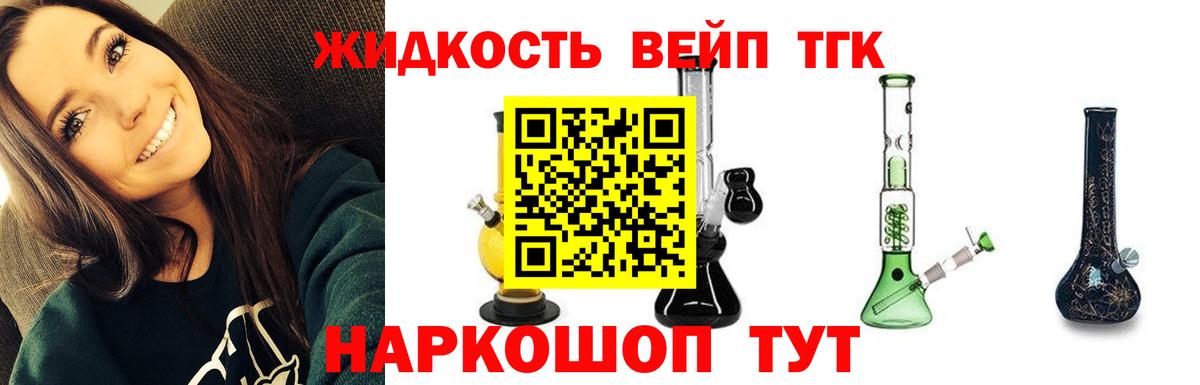 Миллерово  КОКАИН  Меф МЯУ МЯУ кристаллы  ТГК  Амфетамин   NBOMe  Вход с VPN  Экстази  LSD-25  ГАШ  COCAIN 